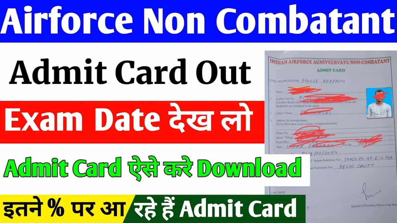 Indian Air Force Agniveer Admit Card