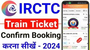 IRCTC Online Current Ticket Booking