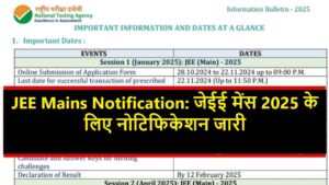 JEE Mains Notification