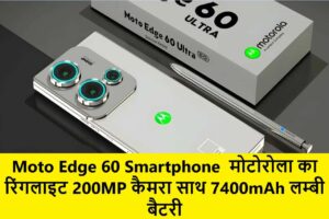 Moto Edge 60 Smartphone