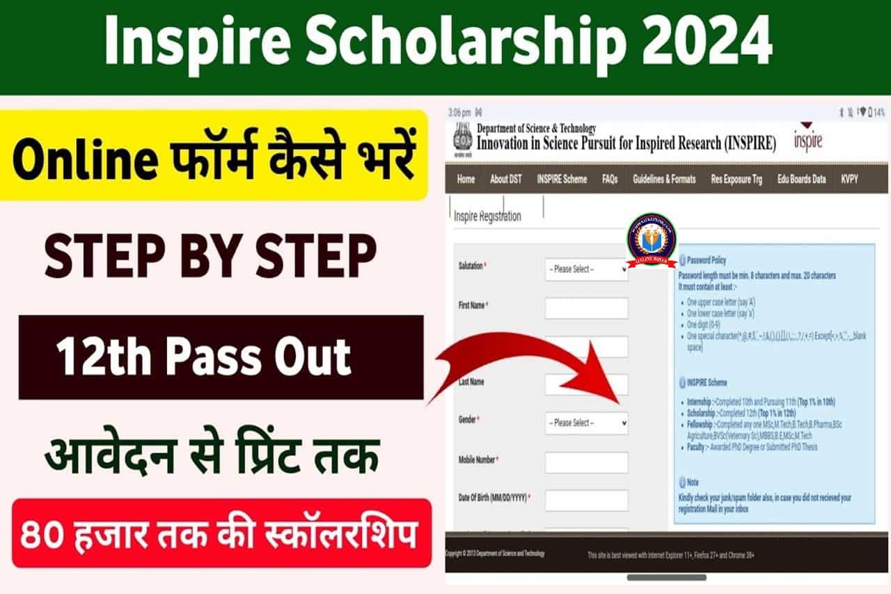 Inspire Scholarship Online Form 2024