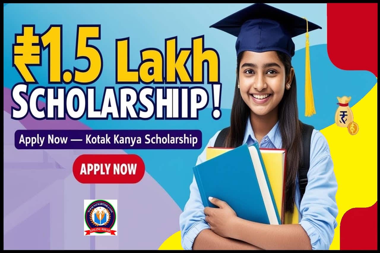 Kotak Kanya Scholarship 2024-25