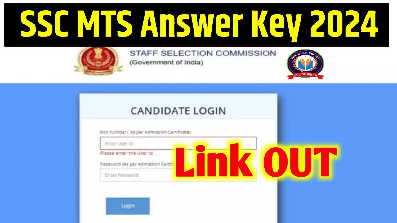 SSC MTS Answer Key