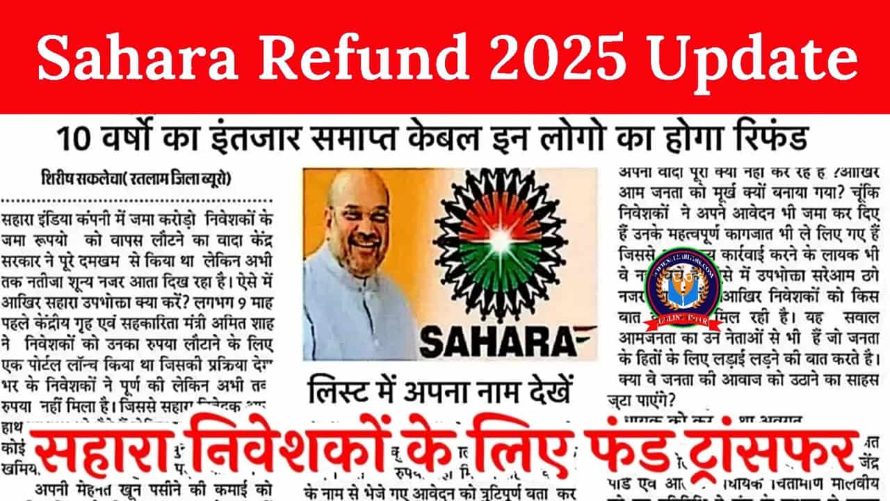 Sahara Refund 2025 Update