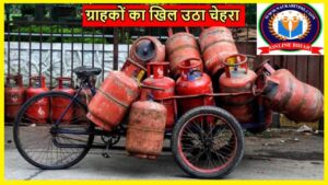 Gas Cylinder