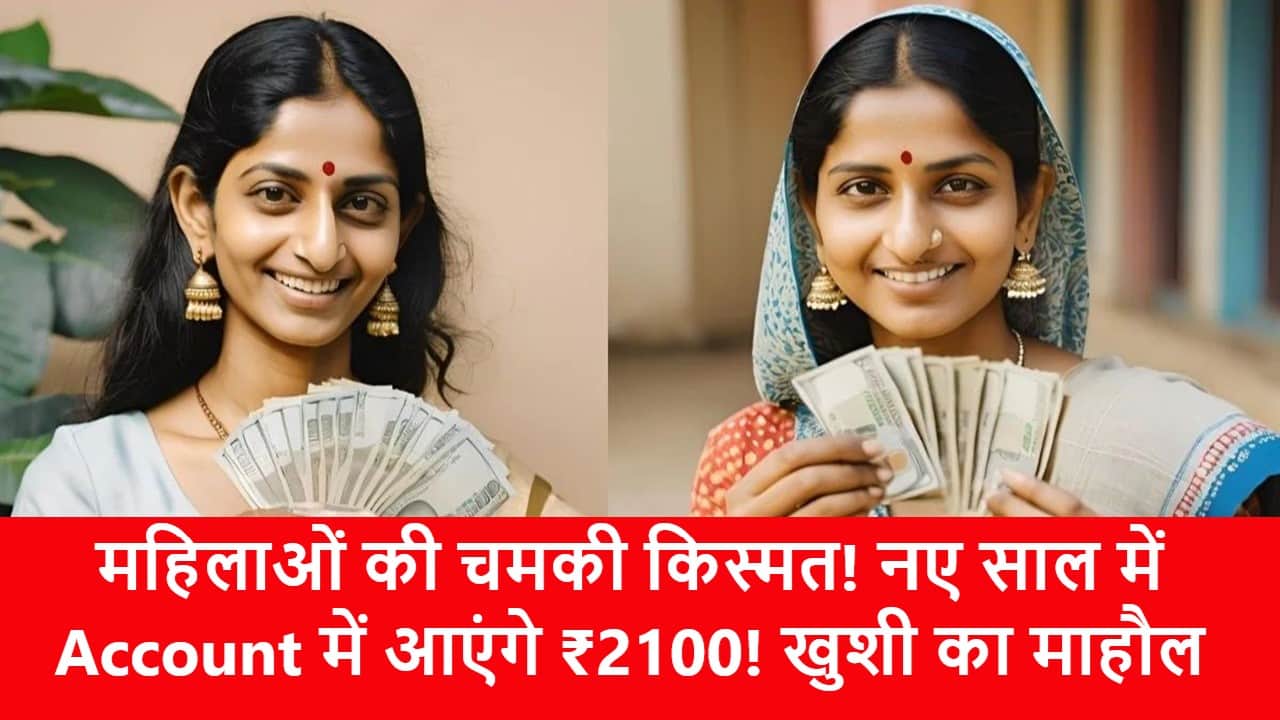 Ladli Behna Yojana min Ladli Behna Yojana