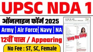 UPSC NDA 1 2025 Online Form