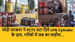 Composite LPG Gas Cylinder New Rate