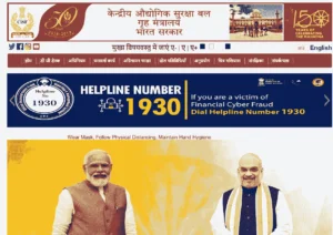 Screenshot 2025 01 22 121011 min 300x212 1 Screenshot 2025 01 22 121011 min 300x212 1