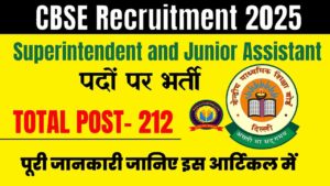 CBSE Recruitment 2025
