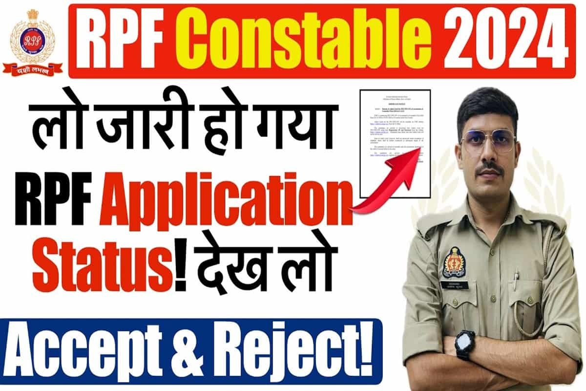 maxresdefault 1 min RPF Constable 2025 Application Status