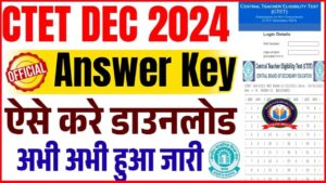 CTET December Answer Key 2024