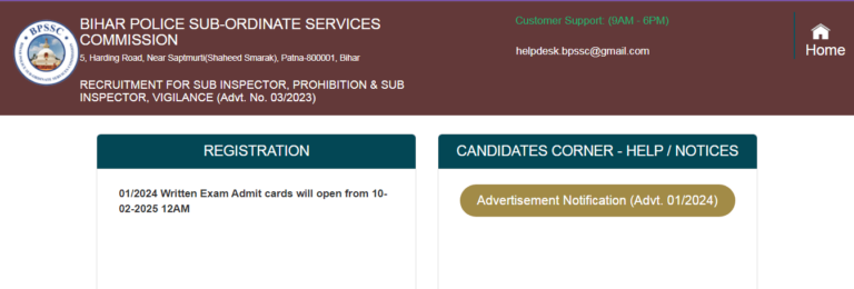 9554 min 768x260 1 9554 min 768x260 1