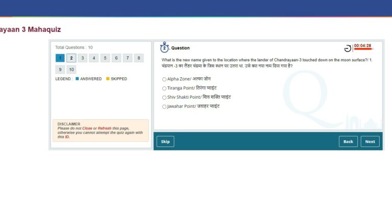 Ankit Aman 5 1 768x432 1 Ankit Aman 5 1 768x432 1