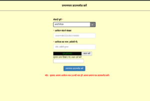 Screenshot 20250220 122641 300x203 1