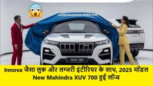WhatsApp Image 2025 02 09 at 5.49.23 PM 1 min New Mahindra XUV 700