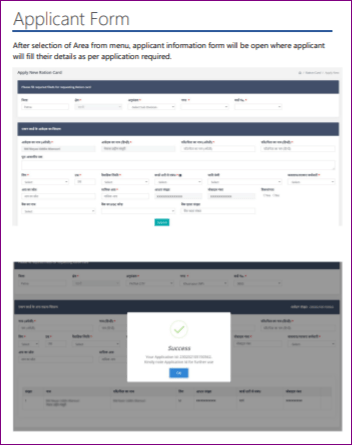 application form rac min application form rac min