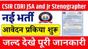 CSIR CDRI JSA and Jr Stenographer Recruitment 2025