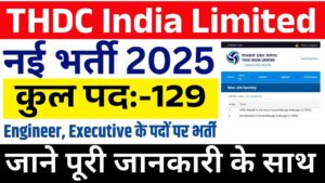 kllll min THDC India Limited Recruitment 2025