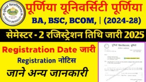 Purnea University UG 2nd Sem Registration 2025