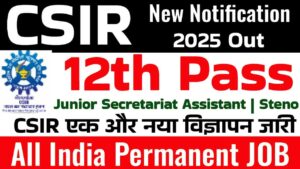 CSIR CMERI Recruitment 2025