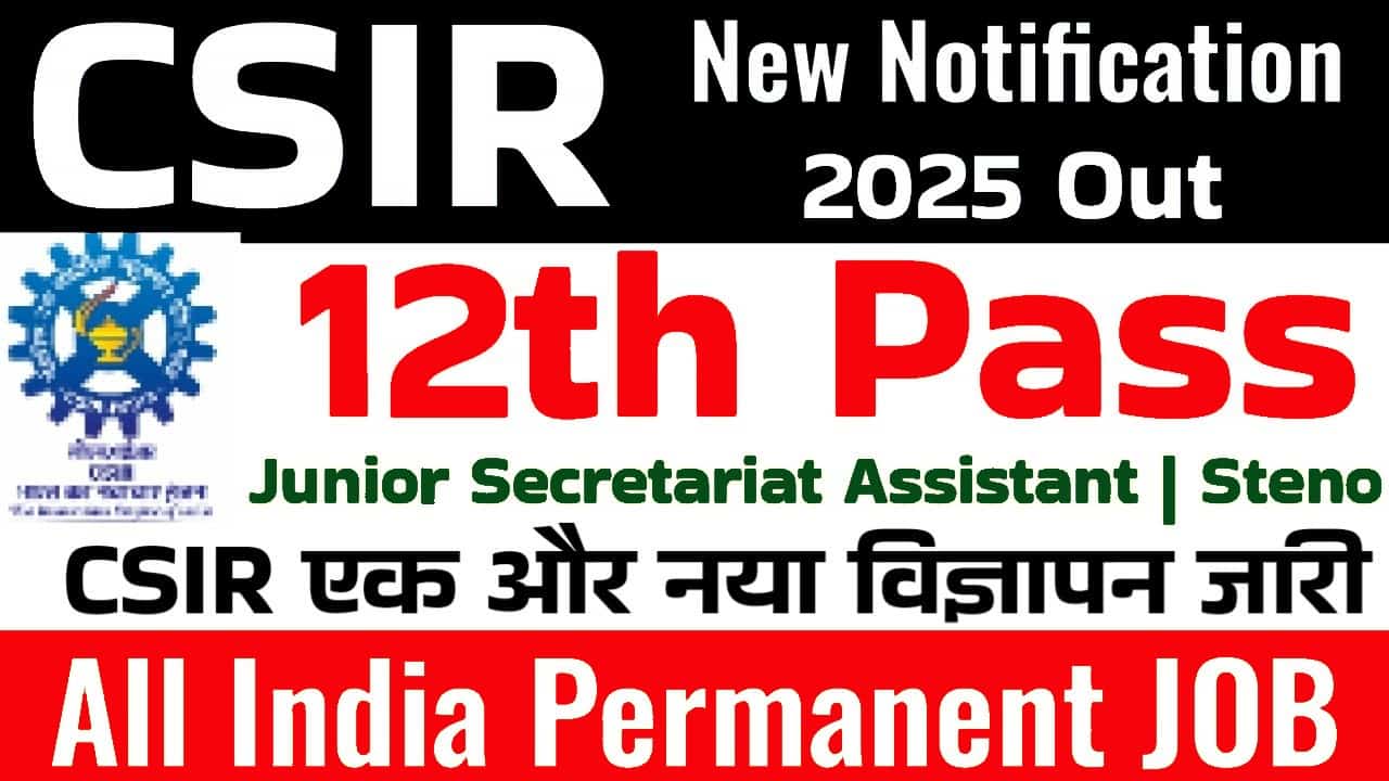 maxresdefault 1 min 1 CSIR CMERI Recruitment 2025