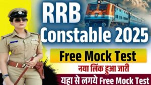 RPF Constable Mock Test 2025