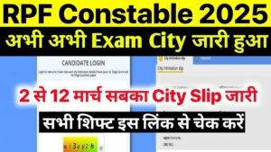 RPF Constable Exam City 2025 Download