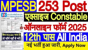 MPESB Excise Constable Recruitment 2025