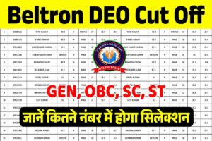 Beltron DEO Cut Off Marks