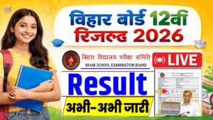 12th Result 2026 Bihar Board
