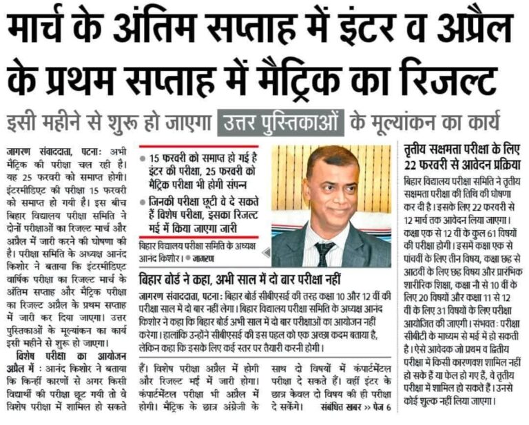 IMG 20250221 WA0072 768x617 1 IMG 20250221 WA0072 768x617 1