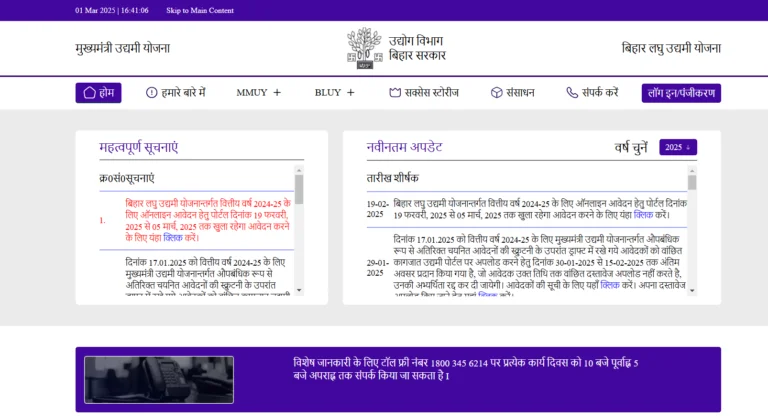 Screenshot 2025 03 01 164109 min 768x420 1 Screenshot 2025 03 01 164109 min 768x420 1