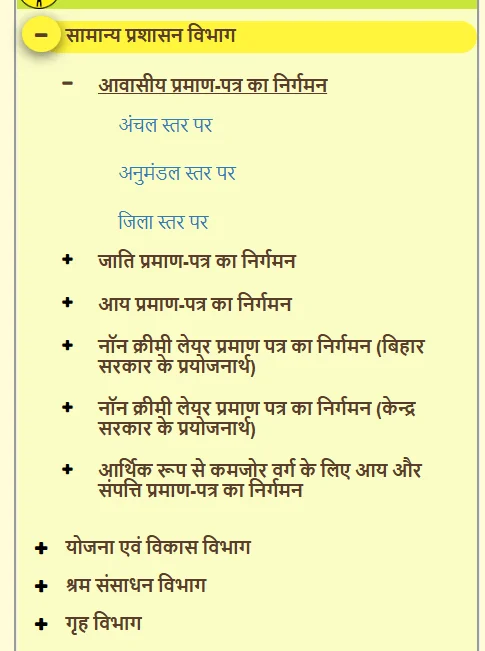 Screenshot 2025 03 23 105607 min Screenshot 2025 03 23 105607 min