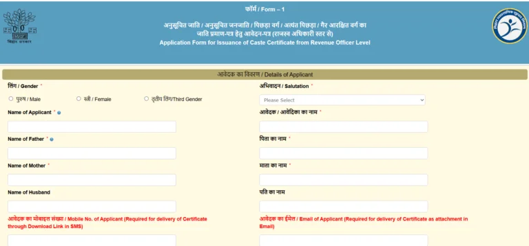 Screenshot 2025 03 23 105631 min 768x358 1 Screenshot 2025 03 23 105631 min 768x358 1
