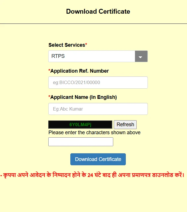 Screenshot 2025 03 23 105715 min Screenshot 2025 03 23 105715 min
