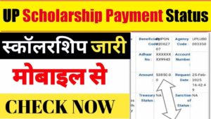 WhatsApp Image 2025 02 28 at 23.44.23 99d1cb97 min UP Scholarship Payment Status 2025