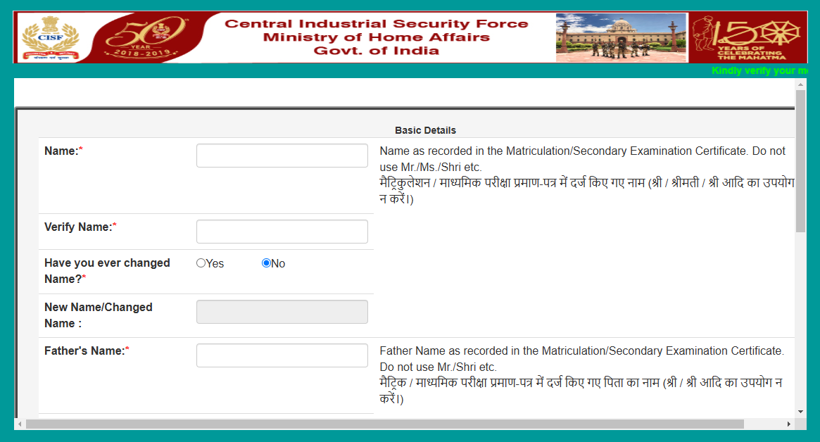 cisf tradesman registration cisf tradesman registration