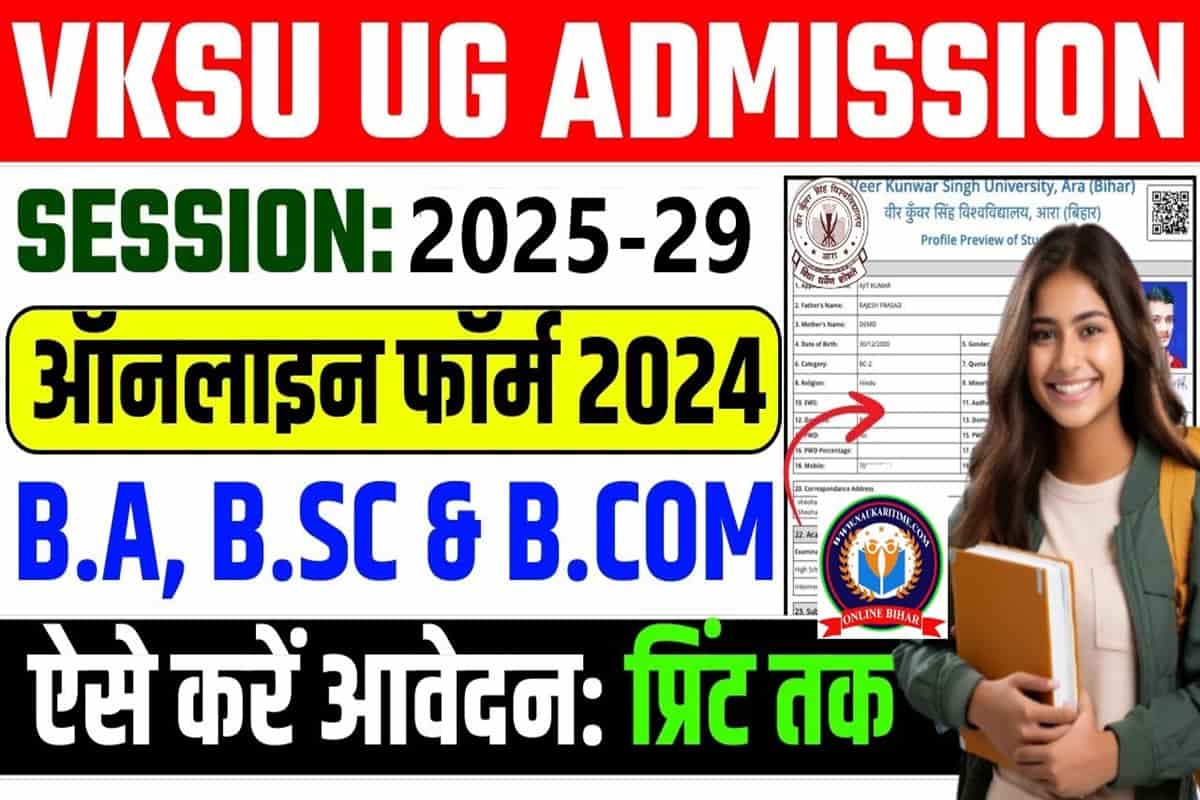 maxresdefault 1 min 1 VKSU UG Admission 2025-29