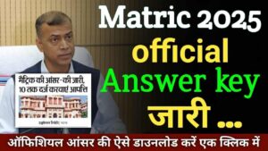 BSEB Bihar Board Matric Answer Key 2025