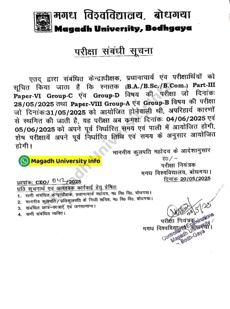 IMG 20250521 WA0004 762x1024 1 IMG 20250521 WA0004 762x1024 1