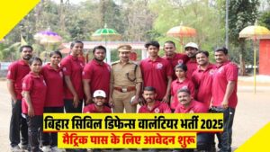 Bihar Civil Defence Volunteer Vacancy 2025