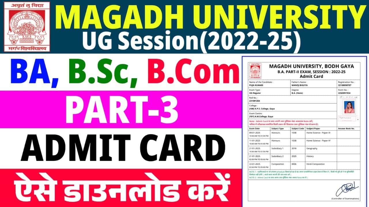 maxresdefault min 3 Magadh University Part 3 Admit Card Download 2022-25
