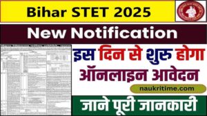 Bihar STET 2025 Notification
