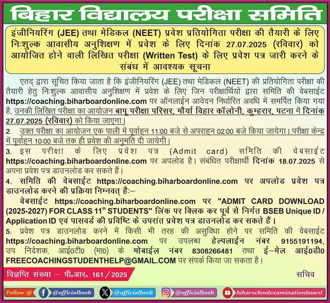 WhatsApp Image 2025 07 18 at 08.09.03 min 1 WhatsApp Image 2025 07 18 at 08.09.03 min 1