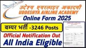 Uddeshya Airline Online Form 2025
