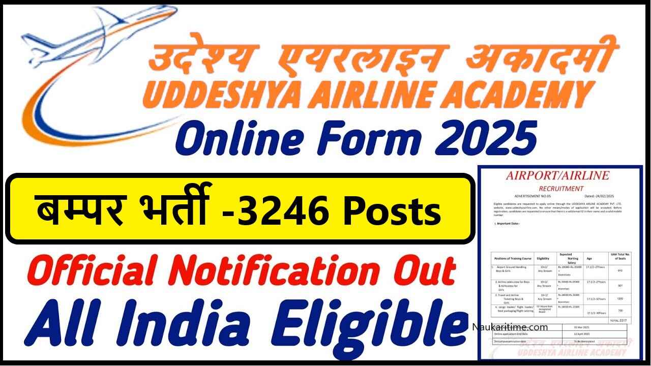 dgdfgd Uddeshya Airline Online Form 2025