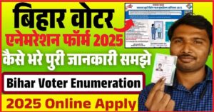 gb v min Bihar Voter Enumeration 2025 Online Apply