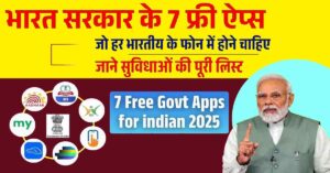 jhgk 7 Free Govt Apps for indian 2025