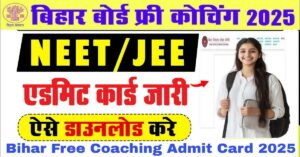 maxresdefault 1 3 Bihar Board Free JEE NEET Coaching Admit Card 2025